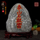 XMSJ Authentic Taishan Stone Gan Ding Innen- und Außenbüro -Backing Stone Wirklich natürliche rohe petrochemische Straße Chong Wohnzimmer 9721