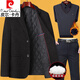 Pierre Cardin Dad Winter Outer Suit Middle-aged and Old Men Middle-aged Suit 50 Years Old 60 Grandpa 80 Velvet Thickened High-end Suit Black Gray + Sweater + Trousers 4XL 195 (Suitable for 155-180 Jin Jin equals 0.5 kg)