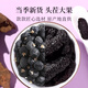 杞里香 桑葚黑枸杞礼盒180g 父亲节礼物送长辈双拼花青素滋补礼盒果补品