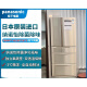 松下（Panasonic） NR-F604VT-N5/F504/F673/507/607/509松下原装进口冰箱 NR-F607HX-W5 588L  白色