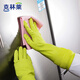Clinlai natural rubber gloves S small long style imported from Vietnam, non-slip patent cleaning housework, kitchen, bathroom, dishwashing food