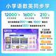 Dun Xiaomeng Early Education Bilingual Reading Machine T10 Aurora Green New Year Gift Children's Edition Children's Edition Tutoring Institution Third Generation Paper Screen Eye Protection Anti-Blue Light Chinese and English Bilingual Intelligent Early Education Tablet Computer 16-inch 8G+256G Big J Xiaod Recommended Dolphin Learning Machine Massive Chinese and English Extracurricular Reading Resource Picture Book Animation Early Education Listening