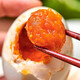 Jing Babao, cooked salted duck eggs, large yolk, red heart, sandy and oily, farm-raised free-range duck eggs, salted eggs, fresh, vacuum packed, 20 salted duck eggs (50-60g), selected pack Jing Babao, cooked salted duck eggs, large yolk, red heart, sandy and oily, farm-raised free-range duck eggs, salted eggs, fresh, vacuum packed, 20 salted duck eggs (50-60g), selected pack