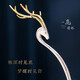 Zhou Dajin CHOW TAI KING Yilu has you hairpin female hairpin ancient style headband birthday gift Valentine's Day gift for girlfriend and wife Yilu has you hairpin