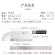 龙水 LONG SIR重庆大足龙水手工锻打家用切片刀具超快锋利耐磨厨师切肉5铬菜刀 14382(黑彩木手柄)