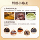 Jiaocheng Donkey Hide Gelatin Blocks 250g*2 Box Dong'e Donkey Hide Gelatin Cake mejora la inmunidad Tonic Tonics Qi y Blood Qixi Valentine's Day regalo