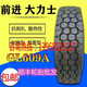 1200R20 1100R20 1000R20 900R20 825R20三包轮胎 1200R20 GL695A+ 全套