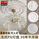 
Shantoulin Village Internet celebrity PU French lamp plate imitation gypsum chandelier base round ceiling shape decorative parquet combination lamp pool disk JM7012 diameter 121.5m