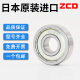 
Japan imported bearings 692Z 693Z 694Z 695Z 696Z micro 697Z 698Z 699 small bearings Japan imported 698 iron seals = 20 other