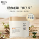 OBEIS Hair Care Mask Dampffreie Backcreme-Essenz invertierte Film Haarpflegemittel Reparatur Trockenheit zur Verbesserung des verdammten Permfarbstoffschadens
