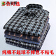 HUALANNA middle-aged and elderly men's cotton shirts, spring and autumn dad shirts, men's long-sleeved pure cotton loose iron-free plaid No. 3 color 4XL (recommended 150-170 Jin Jin equals 0.5 kg)