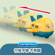 QISEN (QISEN) Educación temprana para niños Toy Press Skiing Happy Little Plane Baby Gift [One] Pequeño color de avión aleatorio 686P-15