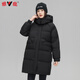 Yalu Down Jacket Women's Mid-Length 2025 Winter New Thick Cold-Resistant Warm Women's Jacket Fashion Trendy Top