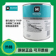 Cu-7439PlusPaste copper ointment special lubricant 1KG Molyk lubricant 1 can unit price