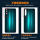 Suitable for original Huawei Honor 20 mobile phone glass back cover Honor honor 20S/20PRO mobile phone battery cover Honor 20 back cover Magic Night Black + frame Free tools