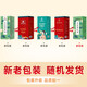 
Nanjing Tongrentang winter melon lotus leaf tea Hawthorn apple rose lotus leaf fruit tea big oil cut belly fat Cassia rose winter melon tea Green money willow corn squid mulberry leaf tea