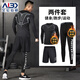Allen Burton Fitness Clothing Men's Quick-Drying Clothes High-Elastic Sports Tights Bottoming Running Basketball Spring Football Training Compression Pants Three-piece Set - Winter Velvet M (115-130) Jin Jin equals 0.5 kg