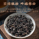 Lieduo Zhengyan Niulankeng Zimt Tee Special Wuyi Yan Tee Kengjian Selbst trinkend Wuyishan Dahongpao Tee-Geschenkbox Zhengyan Niulankeng Zimt 500g