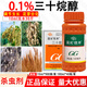 Guoguang Youfeng triacontanol bud-promoting citrus cotton peanut tomato rice tea tree corn growth regulator 200ml