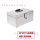 Железная коробка Shantoulin Village с замком Money Box Small Tool Box Box Box Железная коробка № 1 15865 60*40*40 Одиночное подвес