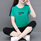 NY-EMMA运动套装女短袖夏季棉质休闲时尚中年洋气减龄广场舞跑步服两件套 689卡其（七分裤套装） XL(建议110-125斤)