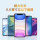 品胜 手机防水袋可触屏户外游泳潜水套外卖骑手带挂绳防水套多功能触屏密封袋手机通用型 魔幻黑