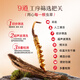 EU Rensheng Cordyceps sinensis, getrocknete Cordyceps Geschenkbox etwa 3-4 Wurzeln/G 20g, ungefähr 75 Feiertagsgeschenkboxen für Führungskräfte, Älteste