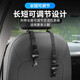 Juhui Automobile Trunk Umbrella Storage Clip Car Umbrella Hook Chair Back Hook Rear Seat Rear Seat Rear Seat Multi-function Umbrella Storage Hooks [Length Adjustable]