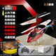 Remote Control Helicopter Children's Mini Drone Ultra-Long Range, Falling and Falling Boy Toy Aircraft Floating Gift Lake Blue Deluxe Edition Vol All-Round + Hover +