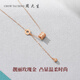 Chow Tai Sang Chow Tai Sang 18K Gold Small Waist Necklace Rose Gold Classic Necklace Fashion Style Give Your Girlfriend a Birthday Gift 18K Gold Small Waist Necklace (Weight: Approximately 1.75g)