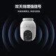 萤石摄像头C8C监控摄像头家用室外双向通话无线wifi远程监控器360度带夜视全景户外摄像头 C8C 400万像素【4MM】 官方标配（不含卡）