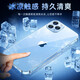 图拉斯 【久用不发黄】适用苹果13promax手机壳iphone13promax保护套透明全包超薄磁吸防摔高级男女 【久用不黄】不黄原材+裸机手感+超强防爆