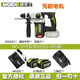 
XMSJWU389 charging hammer 20V brushless lithium battery impact drill dual-purpose electric hammer high-power power tool WU3895.0 dual battery cell + flash charging