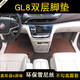 博紫新款别克gl8脚垫2024款652T7座商务车ES653T陆尊全包围汽车专用 新款GL8 652T[脚垫]留言颜色