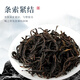 Song Phoenix Chaozhou Phoenix Shan Shan Special High Mountain Oolong Tea Duck Duck Sweet Single Series Customized Tea Tea Ceremony Phoenix Duck Duck Shutter Fragrance-Black Can 100g