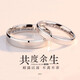 EothPT950 platinum ring couple ring for girls, a pair of rings with engraved words, Valentine's Day birthday gift for girlfriend, a pair of PT950 platinum ring + certificate