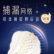苏菲弹力贴身超熟睡卫生巾日夜套组96片透气姨妈巾自营官方旗舰