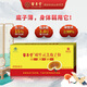 
Beijing Liushoutang Breaking Wall Ganoderma lucidum spore powder enhances post-immune nutritional tonic health products enhance resistance Tongren sugar-free Ganoderma lucidum triterpene high content 17% New Year gift gift box 2g/bag*60 bags/box