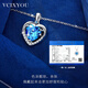 VCIXYOUPt950 Heart of the Ocean Platinum Necklace for Women to Confess Your Heart Anniversary Birthday Gift for Girlfriend Platinum Heart of the Ocean Necklace + Love Gift Box