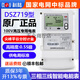 Kelu Dongzi Shenzhen Kelu DSZ719 three-phase four-line smart peak flat valley high voltage 100V industrial multi-functional electric meter Three-phase four-line 1.5/6A high voltage 10-100A 1