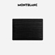 Montblanc Montblanc4810 Serie 5cc gestreiftes Kuhlatten -Leder -Kartenkoffer Clip 130930 Herrengeschenk
