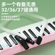 YTK口风琴吹管32键36键37键通用口风琴吹嘴小学生儿童专用口吹琴软管 323637键口风琴吹管组两套装