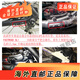 Giant Mountain Bike ATX/810/830/860XTC24/800/20 PIN Halterung Parkrahmen 26/27,5 Zoll Parallelloch (Tele -Tool)
