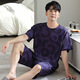 
Modal pajamas men's 2025 summer new cotton simple light luxury solid color cool feeling can be worn outside home clothing set ZY9764 men-XXL