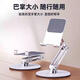 THE TREE mobile phone stand desktop three-axis lifting and rotating lazy folding portable aluminum alloy live online class learning tablet ipad universal support stand