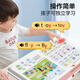 英语单词自然拼读训练手指点读书学习神器3-8幼儿童英文点读书早教机幼儿园儿童英语启蒙有声书教材阅读小学一二年级零基础英文单词早教绘本情景对话 英语自然拼读发声书