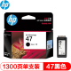 
HP (HP) original 47 ink cartridge large capacity suitable for 4825/4826/4829/4877/4828/4929/25 printer 47 black ink cartridge - about 1300 pages (5% coverage of A4 paper)