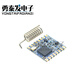 Renjuyi SX1276 Module de spectre d'écart sans fil / module de spectre d'écart LORA SX1278 / 868M / 915M / SPI Module sans fil 915m