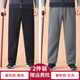 80-year-old grandfather's pants, cotton pants for the elderly, velvet thickening sweatpants for outer wear, 70-year-old middle-aged and elderly dad's autumn and winter men's pants, spring and autumn style, black + gray, two pairs of value XL 2 feet 3-2 feet 4