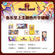 Douyu (DOUYU.COM) Yule theme game mechanical keyboard wired chicken cf e-sports desktop computer laptop external type Pink USB Internet cafe White black and white light + Yule theme keycap + black table pad + keyboard tray Red shaft
